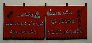 しおみまんじゅう