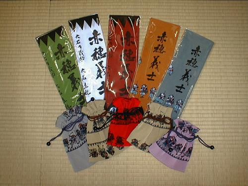 しおみまんじゅう